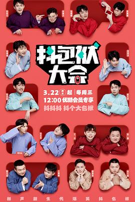 网站推广优化方案设计